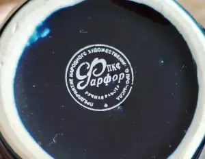 Фарфор. Набор посуды для вина, кувшин.