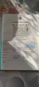 Компрессор