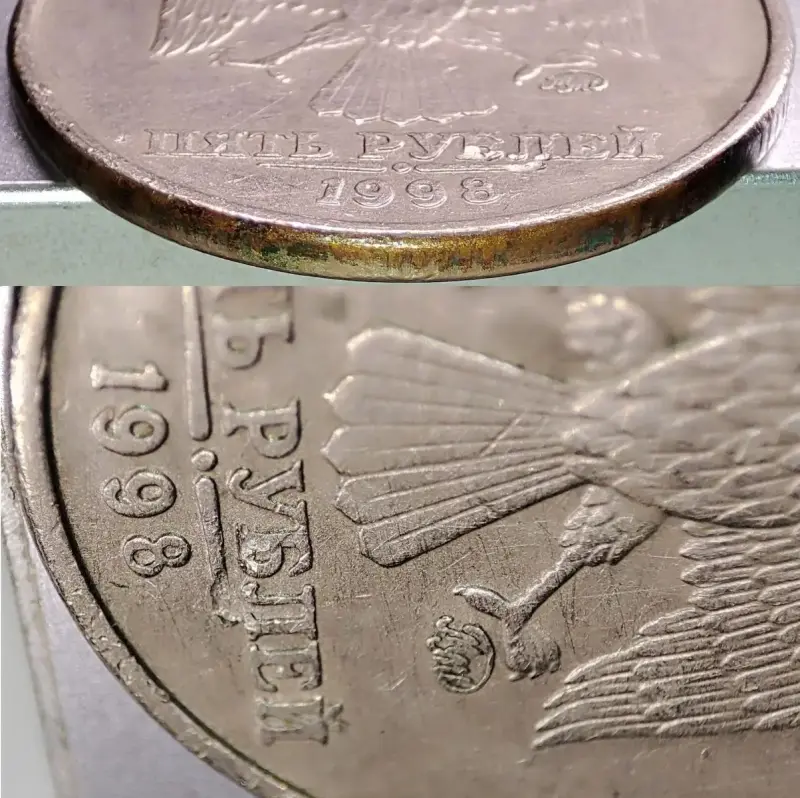 5 рублей 1997 СПМД, 1998 ММД, 2012 ММД дефектные - Вся Беларусь - 235703 - Доска объявлений Kupika.by - Фото 6