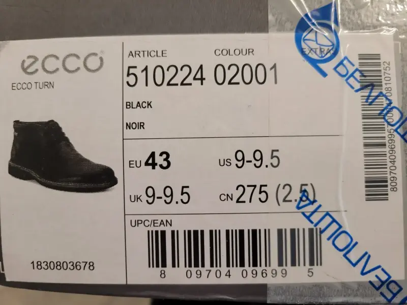 Ботинки Ecco Turn - Вся Беларусь - 237122 - Доска объявлений Kupika.by - Фото 6