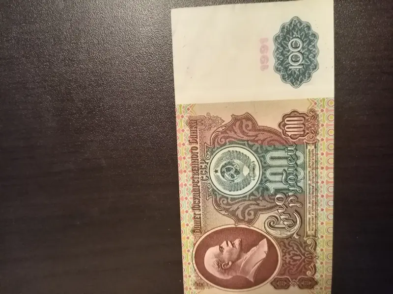 Ссср деньги - Вся Беларусь - 238096 - Доска объявлений Kupika.by - Фото 2