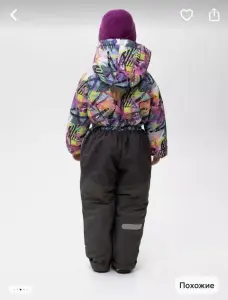 Зимний комбинезон мембрана