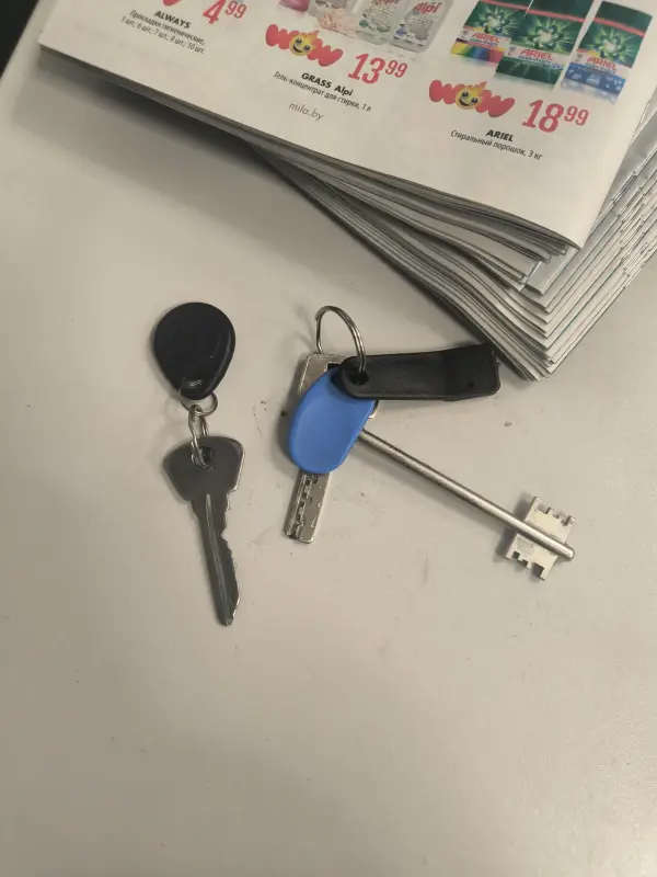 Найдены ключи