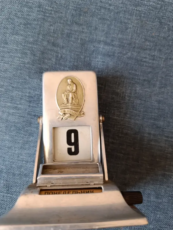 Настольный перекидной календарь СССР - Вся Беларусь - 236263 - Доска объявлений Kupika.by - Фото 8