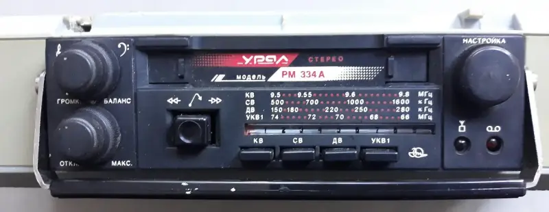 Магнитола автомобильно-переносная РМ-334А Урал - Вся Беларусь - 236732 - Доска объявлений Kupika.by - Фото 5