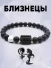 Браслет близнецы - Вся Беларусь - 235858 - Доска объявлений Kupika.by - Фото 2