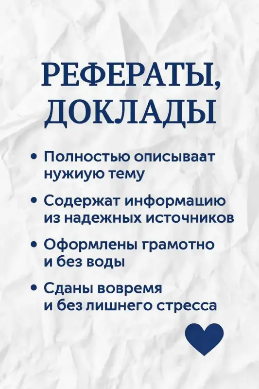 СТУДЕНЧЕСКИЕ РАБОТЫ НА ЗАКАЗ - Вся Беларусь - 235802 - Доска объявлений Kupika.by - Фото 6