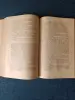 Книга. Роман. Война. Иван Стаднюк. - Вся Беларусь - 236883 - Доска объявлений Kupika.by - Фото 6
