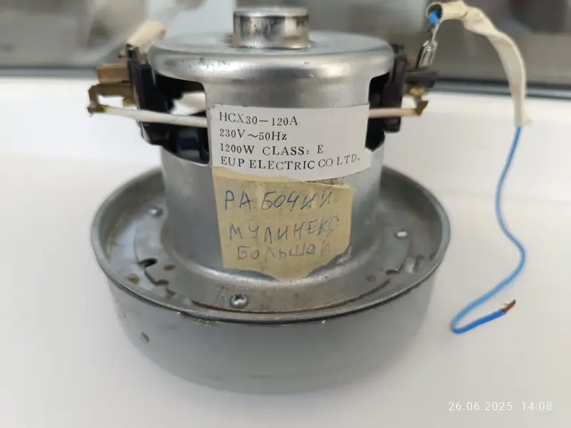 Двигатель для пылесоса Moulinex и других производителей
