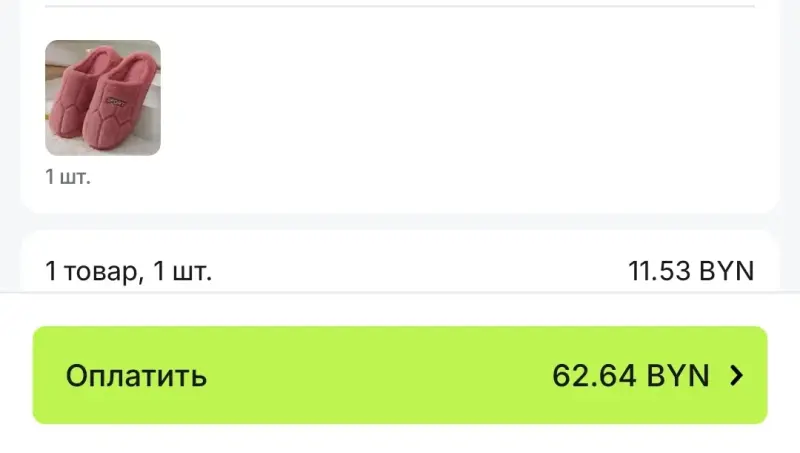 Тапочки домашние - Вся Беларусь - 237951 - Доска объявлений Kupika.by - Фото 6