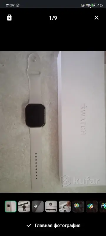 Смарт часы Apple watch series 10 (люкс реплика)