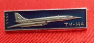 значки Самолёты