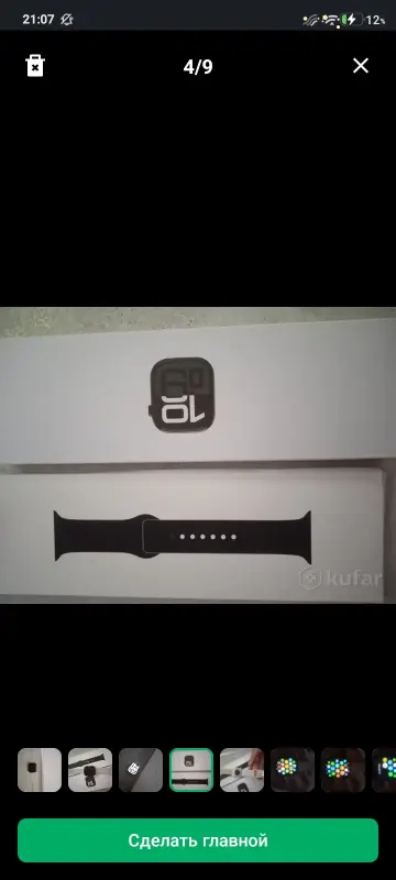 Смарт часы Apple watch series 10 (люкс реплика) - Вся Беларусь - 237610 - Доска объявлений Kupika.by - Фото 4