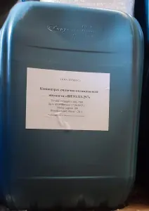 СОЖ для станков Виттол 297 (18 кг.)