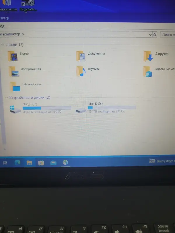 Ноутбук ASUS - Вся Беларусь - 236315 - Доска объявлений Kupika.by - Фото 8
