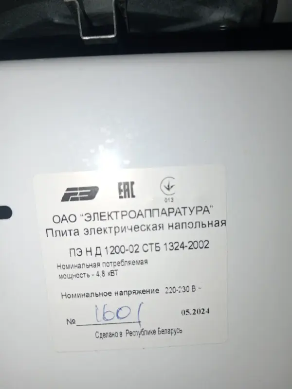 Элекрическая плита - Вся Беларусь - 236468 - Доска объявлений Kupika.by - Фото 3