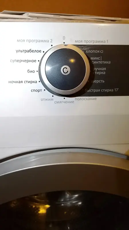 Стиральная машина GORENJE W6623N/S - Вся Беларусь - 236619 - Доска объявлений Kupika.by - Фото 8