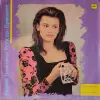 Грампластинка 'Принцесса - Для вас, женщины' (1989) - Вся Беларусь - 237805 - Доска объявлений Kupika.by