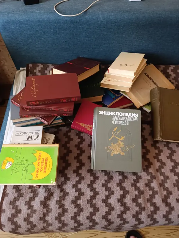 Книги, журналы - Книги. Разные 2 коробки. - Вся Беларусь - Фото 7 Книги. Разные 2 коробки. - Вся Беларусь - 237673 - Доска объявлений Kupika.by - Фото 7