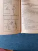 Книги, журналы - Книга. Лицей здоровья. - Молодечно - Фото 6 Книга. Лицей здоровья. - Молодечно - 235277 - Доска объявлений Kupika.by - Фото 6