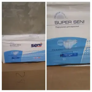 Памперсы для взрослых