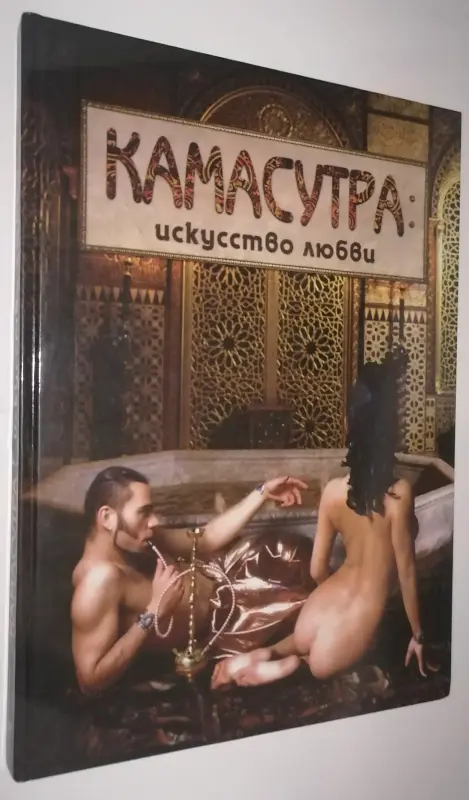 Книги, журналы - Книги разные жанры - Вся Беларусь - Фото 2 Книги разные жанры - Вся Беларусь - 235367 - Доска объявлений Kupika.by - Фото 2