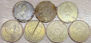 20 копеек 2009 РБ Дефектные