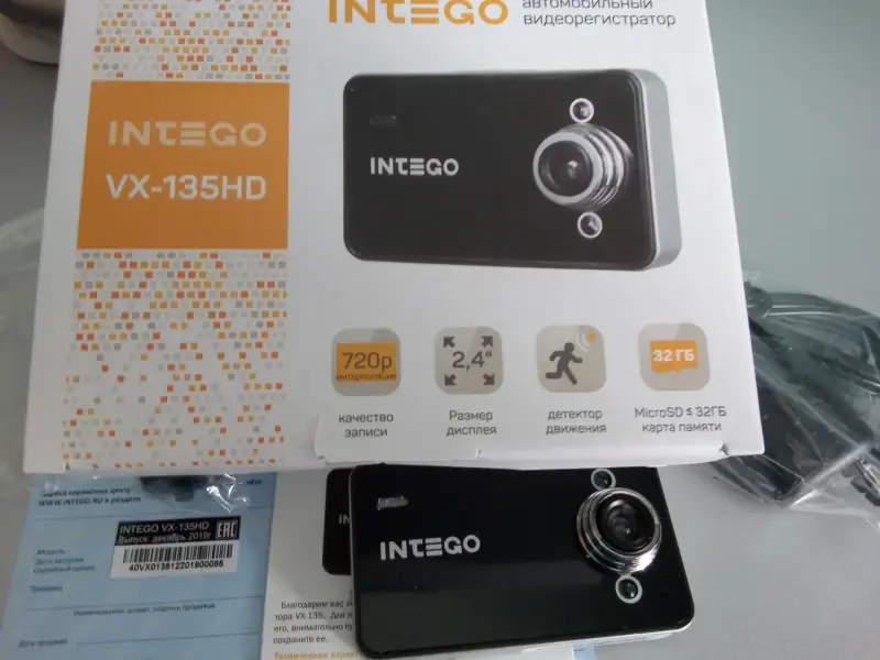 Видеорегистратор Intego VX-135HD - Вся Беларусь - 238102 - Доска объявлений Kupika.by - Фото 3