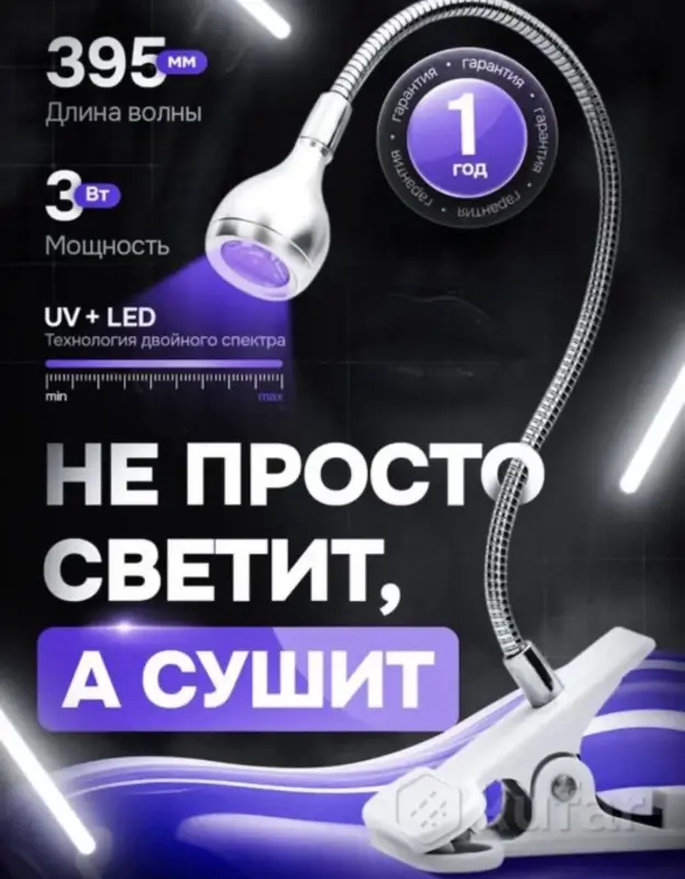 Набор для маникюра - Вся Беларусь - 238476 - Доска объявлений Kupika.by - Фото 3