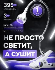 Набор для маникюра