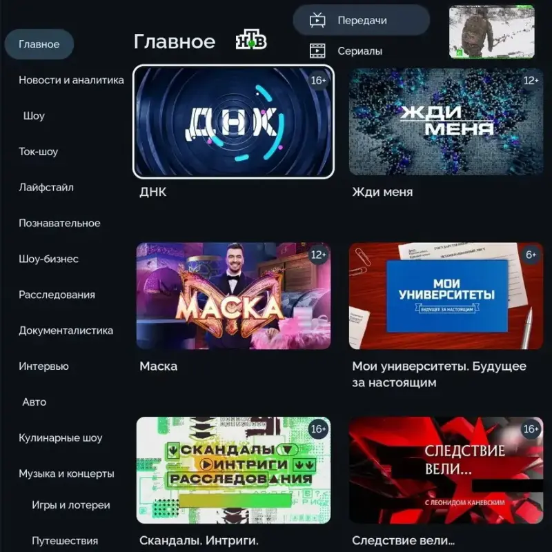 Смарт ТВ приставка Eplutus AN-234, с голосовым вводом, Android/8K/WiFi/BT - Пинск - 230144 - Доска объявлений Kupika.by - Фото 7