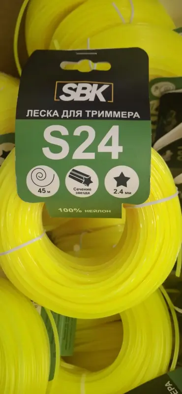 Леска для триммера