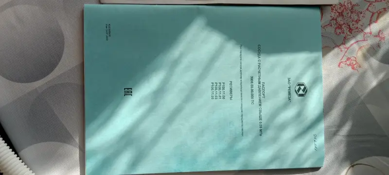 Компрессор - Вся Беларусь - 235914 - Доска объявлений Kupika.by - Фото 6