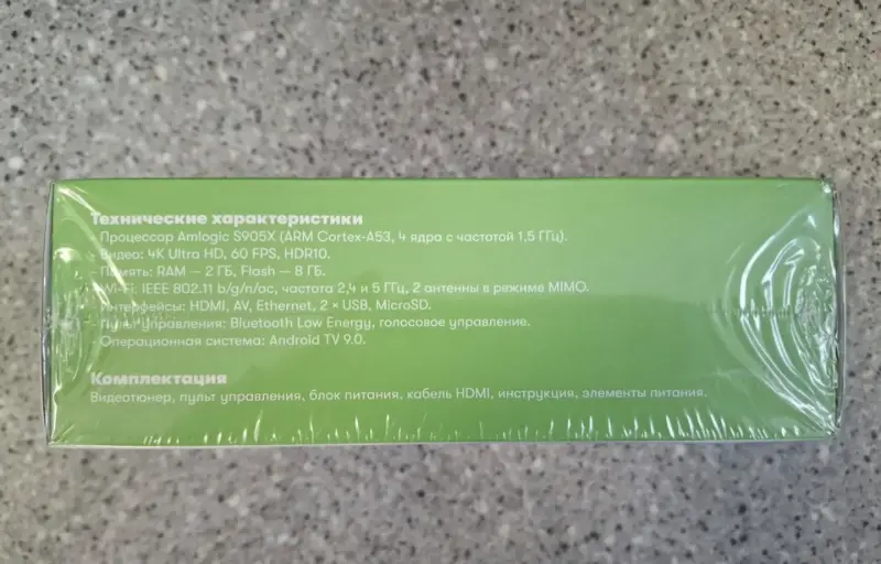 Смарт ТВ приставка Android TV - Вся Беларусь - 238362 - Доска объявлений Kupika.by - Фото 3