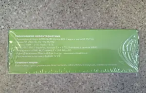 Смарт ТВ приставка Android TV