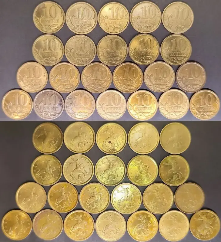 Коллекционирование - 10 копеек 1997-2010 С-П, 1998-2013 М - Вся Беларусь - Фото 2 10 копеек 1997-2010 С-П, 1998-2013 М - Вся Беларусь - 235692 - Доска объявлений Kupika.by - Фото 2