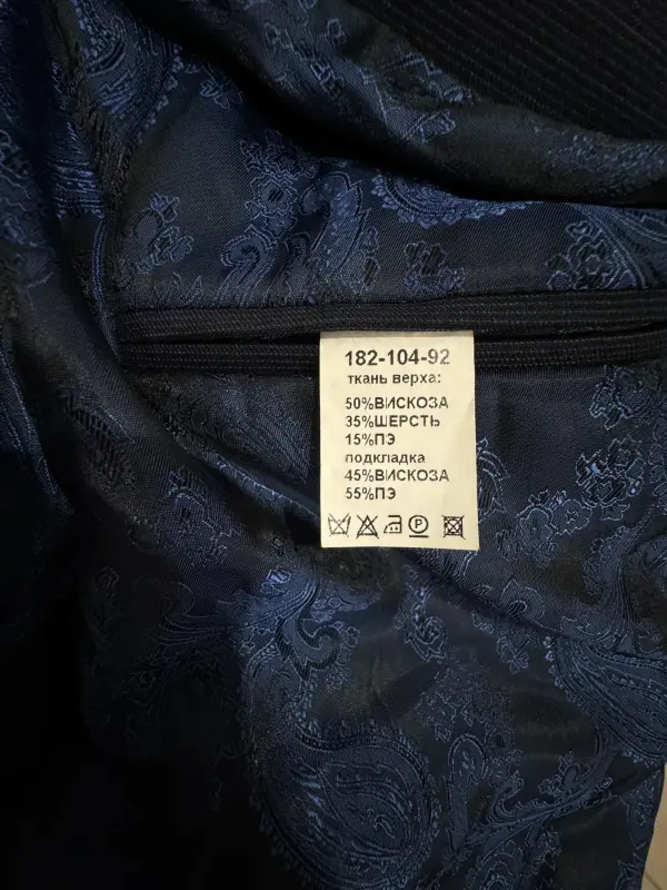 Мужской костюм брючный - Вся Беларусь - 237604 - Доска объявлений Kupika.by - Фото 3