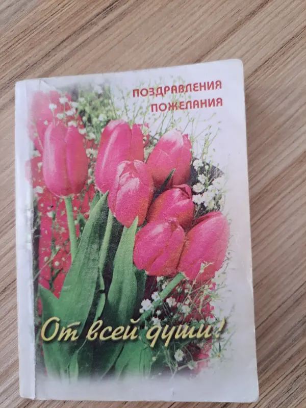 Книги, журналы - Миниатюрные книжки, б.у-4шт - Вся Беларусь - Фото 3 Миниатюрные книжки, б.у-4шт - Вся Беларусь - 237578 - Доска объявлений Kupika.by - Фото 3