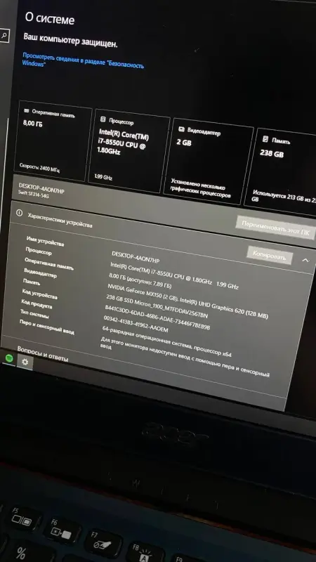 Ноутбуки - Acer swift SE314-54/N17W7 ноутбук - Лоев - Фото 2 Acer swift SE314-54/N17W7 ноутбук - Лоев - 238529 - Доска объявлений Kupika.by - Фото 2