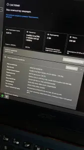 Acer swift SE314-54/N17W7 ноутбук