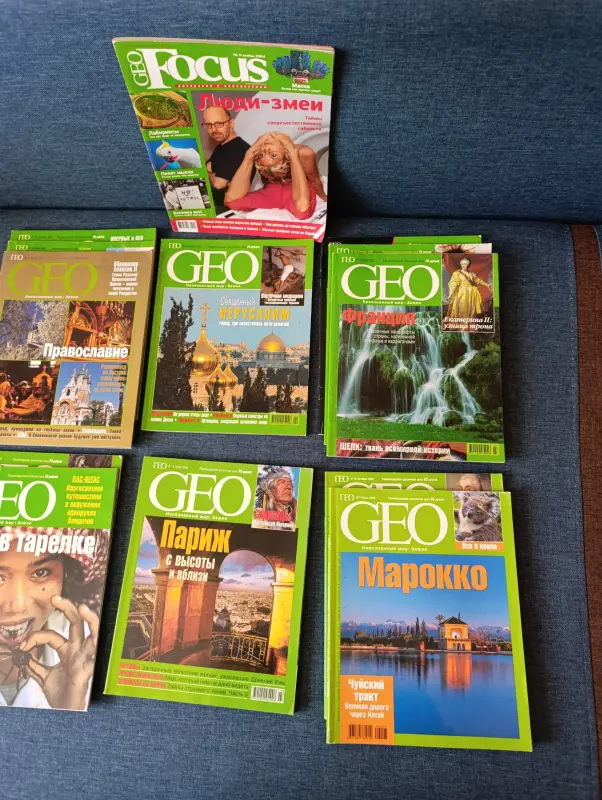 Журналы GEO. - Вся Беларусь - 235689 - Доска объявлений Kupika.by - Фото 3
