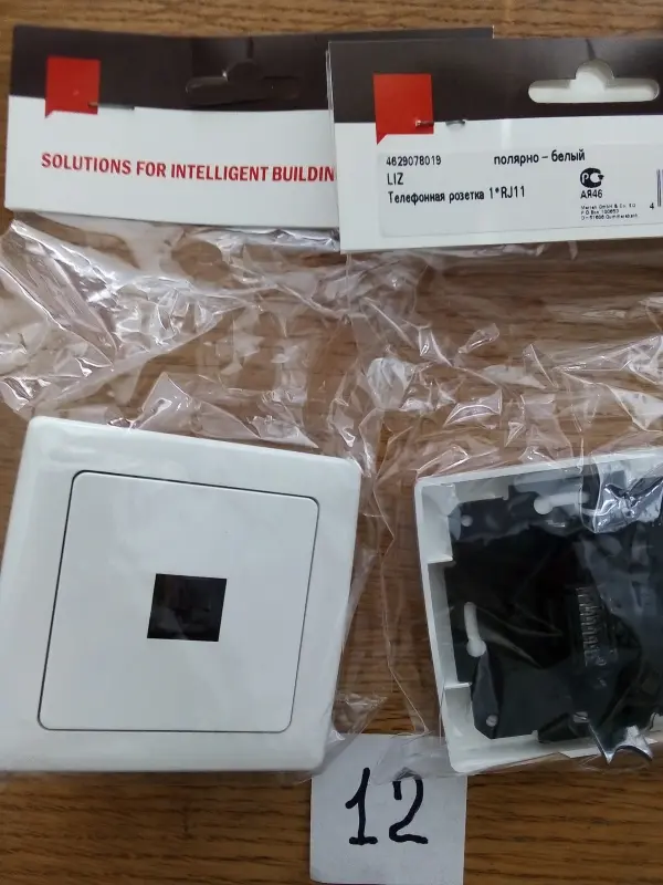 Розетки, выключатели фирмы Merten Германия (скрытый монтаж) - Вся Беларусь - 43871 - Доска объявлений Kupika.by - Фото 6