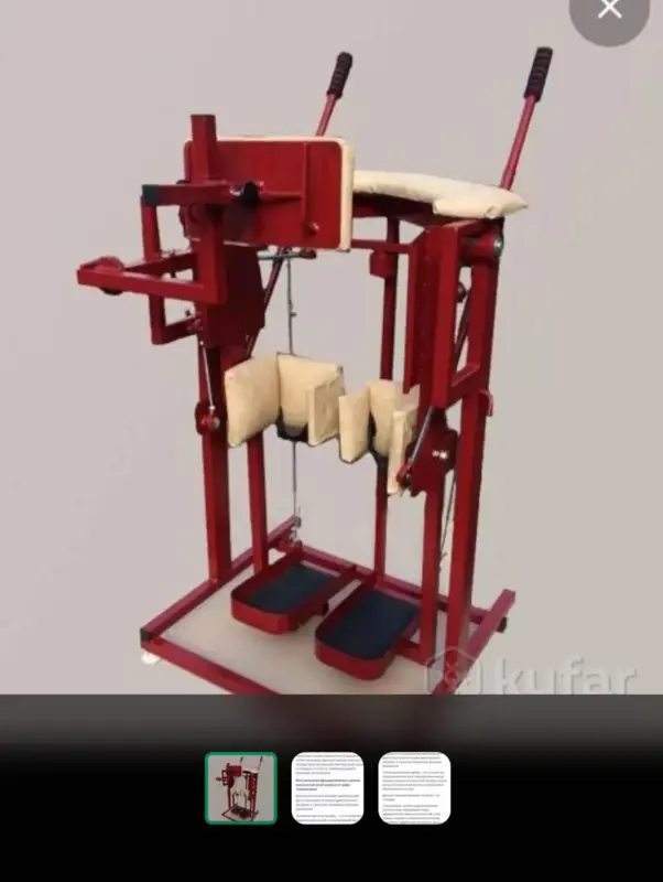 Тренажёр для востоновления ходьбы