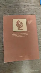 Альбом по выпиливанию