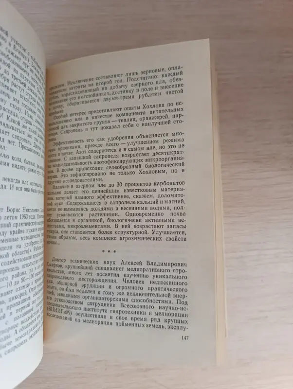 Книги, журналы - Книга. Земля и хлеб. - Вся Беларусь - Фото 5 Книга. Земля и хлеб. - Вся Беларусь - 235547 - Доска объявлений Kupika.by - Фото 5