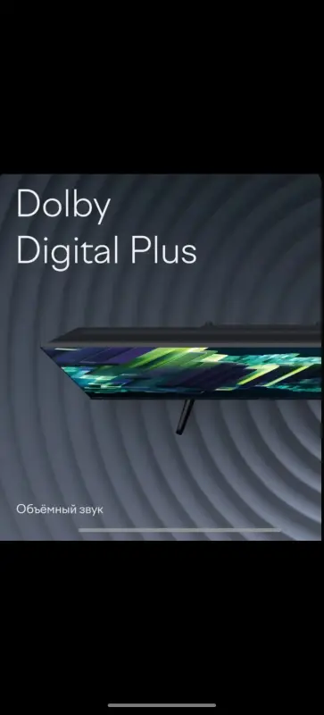 Телевизоры - Телевизор Tuvio 32' - Вся Беларусь - Фото 6 Телевизор Tuvio 32' - Вся Беларусь - 236300 - Доска объявлений Kupika.by - Фото 6