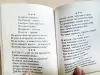 Книги, журналы - Миниатюрные книжки, б.у-4шт - Вся Беларусь - Фото 7 Миниатюрные книжки, б.у-4шт - Вся Беларусь - 237578 - Доска объявлений Kupika.by - Фото 7