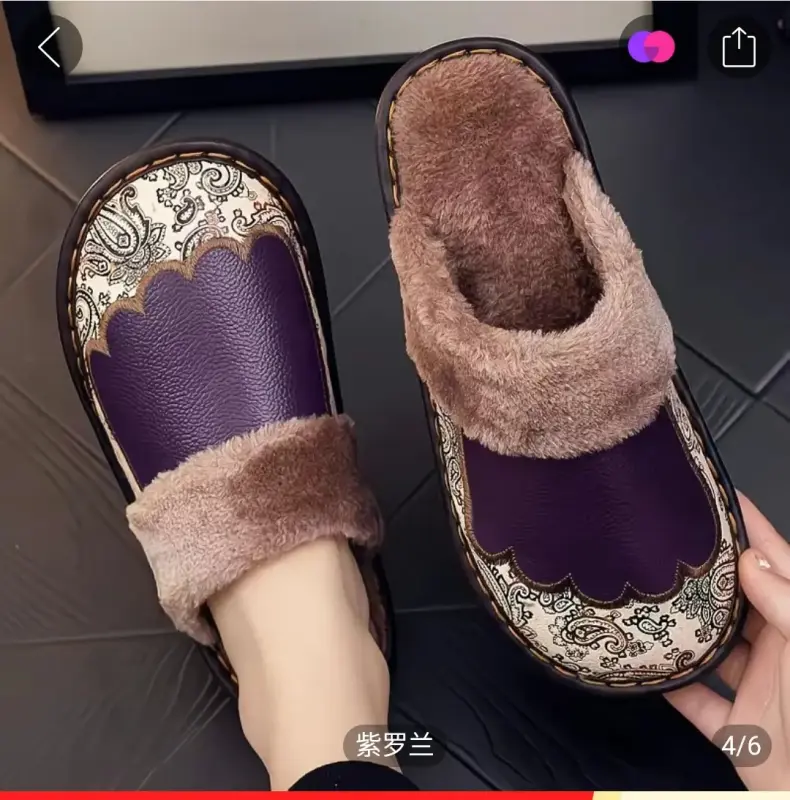 Тапочки домашние женские