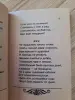 Книги, журналы - Миниатюрные книжки, б.у-4шт - Вся Беларусь - Фото 4 Миниатюрные книжки, б.у-4шт - Вся Беларусь - 237578 - Доска объявлений Kupika.by - Фото 4