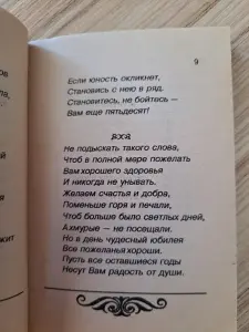 Миниатюрные книжки, б.у-4шт
